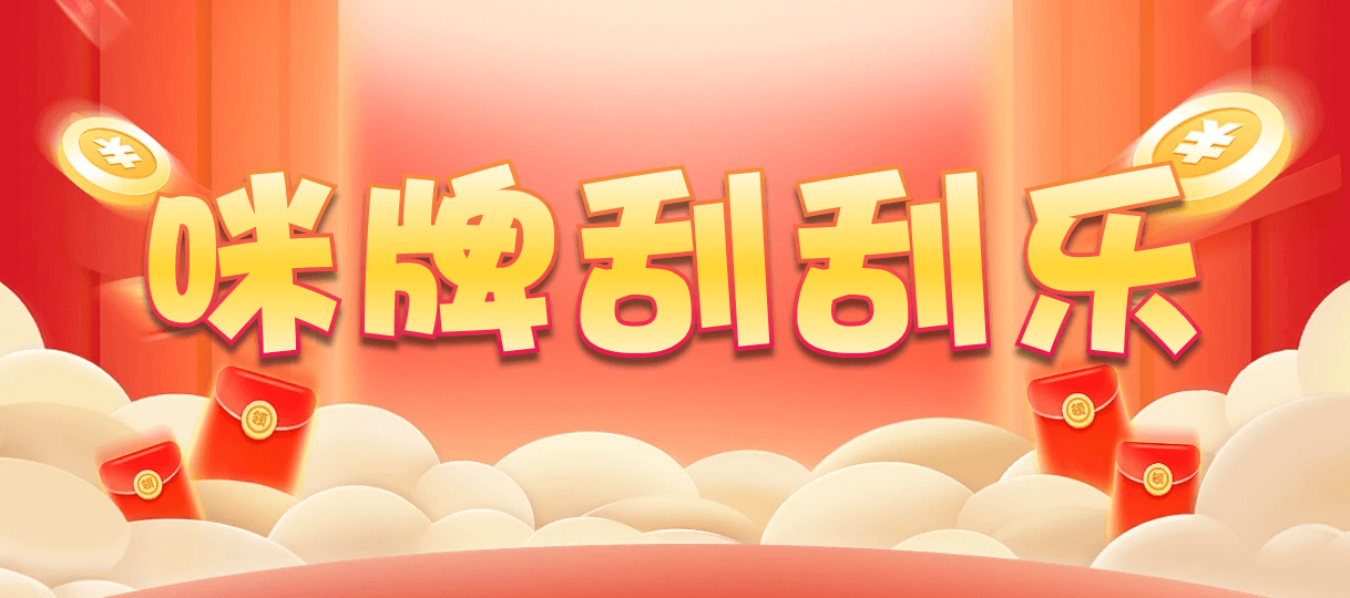 加拿大28,加拿大PC预测,趋势结果,PC结果预测,在线预测,加拿大28走势咪牌,走势分析预测